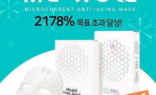 [Press Release] Microcurrent mask pack MC±WEL exceeds 2178% of crowdfunding target on Wadiz
