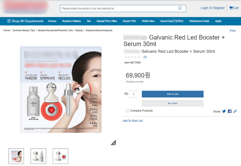 Galvanic OEM Costco